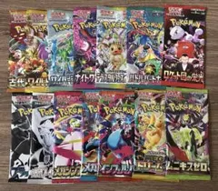 2026年最新】サーチパックの人気アイテム - メルカリ