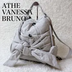 美品✨ATHE VANESSA BRUNO リボン バックパック 2way