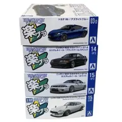 青島文化教材社　アストンマーチン　プラモデル　未組立　1960年代 2026年最新】青島文化教材社 模型・プラモデルの人気アイテム - メルカリ