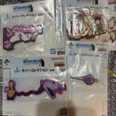 一番くじ HUNTER×HUNTER J賞 ラバーコレクション 4種