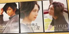 染谷俊之　2022 カレンダーメイキングDVD 1731554715108_u000N6DoKw.jpg