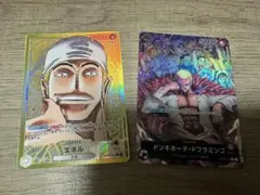 2026年最新】ワンピース エネル カードの人気アイテム - メルカリ