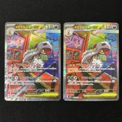 Item thumbnail for item b30389ac-ac5c-4849-b8d3-a2b1c505c9fe