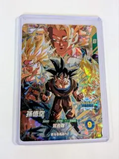 ドラゴンボールスーパーダイバーズ GDR SDV3-002 孫悟空