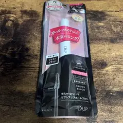 ディーアップ ハイパーリフトマスカラ ブラウンブラックのサムネイル