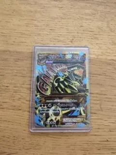 ゲンシグラードンEX URのサムネイル