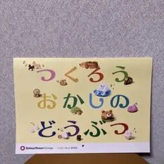 Item thumbnail for item fa350cbb-27b8-456b-a5ff-68a9cf5f4f1b