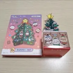 ★お値下げ★　エニマイくじ E賞 ウッドツリー　※おまけ付き