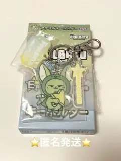 TXT プルバトゥ ファミマ エニマイくじ アクリルキーホルダー ファンチュン