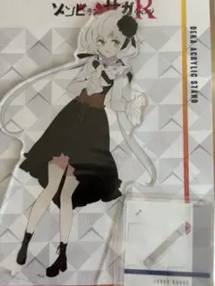リ*様 ゾンビランドサガ 紺野純子セット - メルカリ