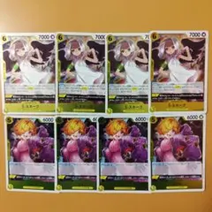 各4枚　S-スネーク R EB03-059　リリス　03-058