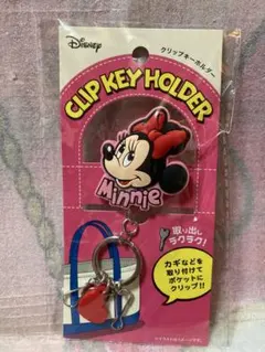 ディズニー　ミニーマウス　クリップキーホルダー　ミニー　キーホルダー