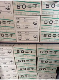 10ケースセット】スワンタイル 452-24A 新品未使用 業者歓迎 - メルカリ
