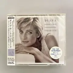 ダイアナ・トリビュート 2枚組CDアルバム