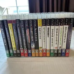 ひ*ー様 PS3 ゲームソフト コレクション　中古品　まとめて17枚セット
