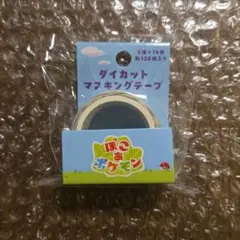 ぽこあポケモン ダイカット マスキングテープのサムネイル