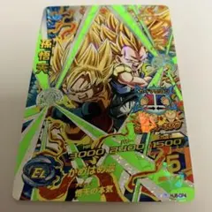 第28弾 孫悟空＆パン＆トランクス ドラゴンボールカードダスリミックス