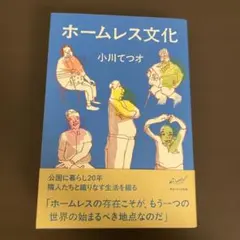 Item thumbnail for item 97b231dc-b0d3-45d6-b382-92f11980fc1c