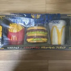 【★美品】マクドナルド エヴァンゲリオン バリューセット フィギュア（袋付き）