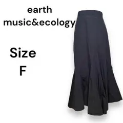 earth music＆ecoiogy 　マーメイド　ロング　スカート