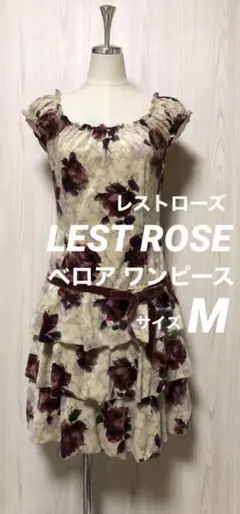 レストローズ ベロア M ワンピース リボン バラ レディース Xmas 秋 冬