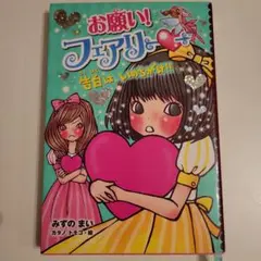 Item thumbnail for item 66cfd53d-5bca-4eb0-b7f0-2300054d218e