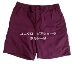 ユニクロ　ギアショーツ　ナイロン撥水加工男女兼用 ボルドー　Mサイズ
