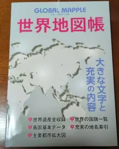 Item thumbnail for item 26611ff8-7c49-4276-821c-ff291192531b