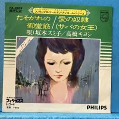 シチュCD】「僕に決めた! 雅也のスタイル。」(森田成一、津田健次郎 