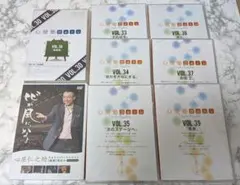 2026年最新】心屋仁之 dvdの人気アイテム - メルカリ