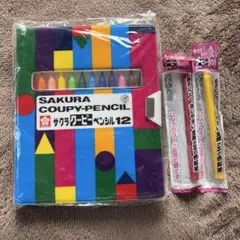 SAKURA 12色のクーピーペンシルと替え芯2本（赤・黄色）のセット
