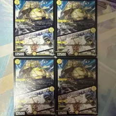 ダウンフォースサーキュラー