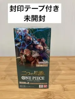 ワンピース 未開封 ニつの伝説 2BOXセット テープ付き - メルカリ