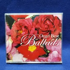 Orgel Best Ballads / オルゴール・ベスト・泣き歌 3CD