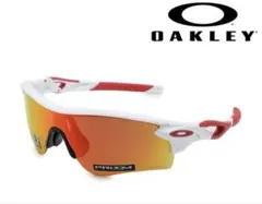 OAKLEY FLAK 2.0 サングラス 白×赤 プリズムのサムネイル