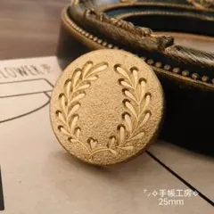 うっきー様 リクエスト 6点 まとめ商品