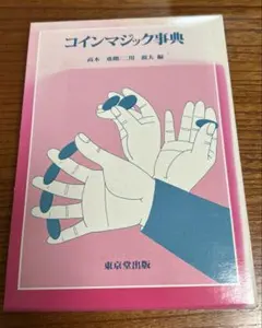 Item thumbnail for item 9c78b282-f302-4586-8b55-44e27adc2765