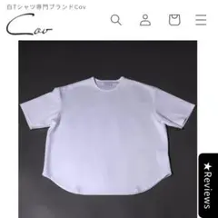 CovホワイトオーバーサイズTシャツ 半袖 ラウンドネック