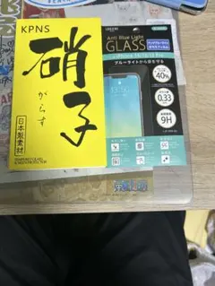 iPhone 14/13/13 Pro アンチブルーライト強化ガラスフィルム