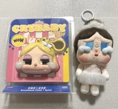 正規品CRYBABY ぬいぐるみペンダント&イヤフォンケース2点セット