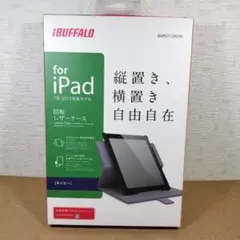 iPad mini専用 回転スタンド付きレザーケース BSIPD712RLNB紺のサムネイル