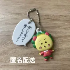 コジコジ　名言チャーム　ガチャ