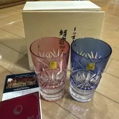 KAGAMI CRYSTAL 特選切子　ペアタンブラー　#2540