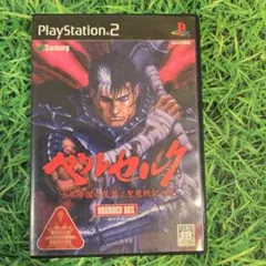 【PS2】ベルセルク 千年帝国の鷹篇 聖魔戦記の章　限定版(要注意)