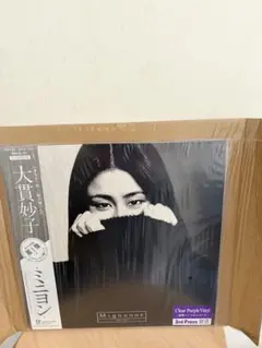 新品 大貫妙子 ミニヨン MIGNONNE レコード CityPop - メルカリ