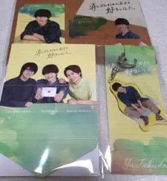 なにわ男子　消し好き　大橋和也　ドラマ　消しゴムをくれた女子を好きになった