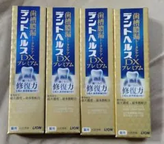 デントヘルス DX プレミアム★4点セット✩歯槽膿漏トータルケア★LION