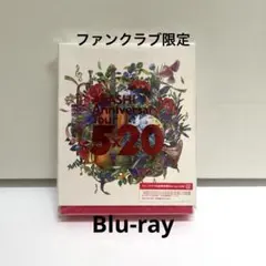 2026年最新】嵐 5×20 ファンクラブ限定 blu-rayの人気アイテム - メルカリ