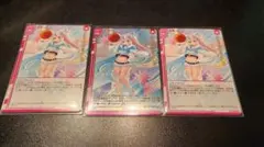 ゼクス　Z/X アリウープ・アシスト スイ ホロ1枚+ノーマル2枚　ラウンドワン