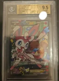 PSA10↑ ニンフィアEX ポケキュンコレクション BGS9.5 エラー版